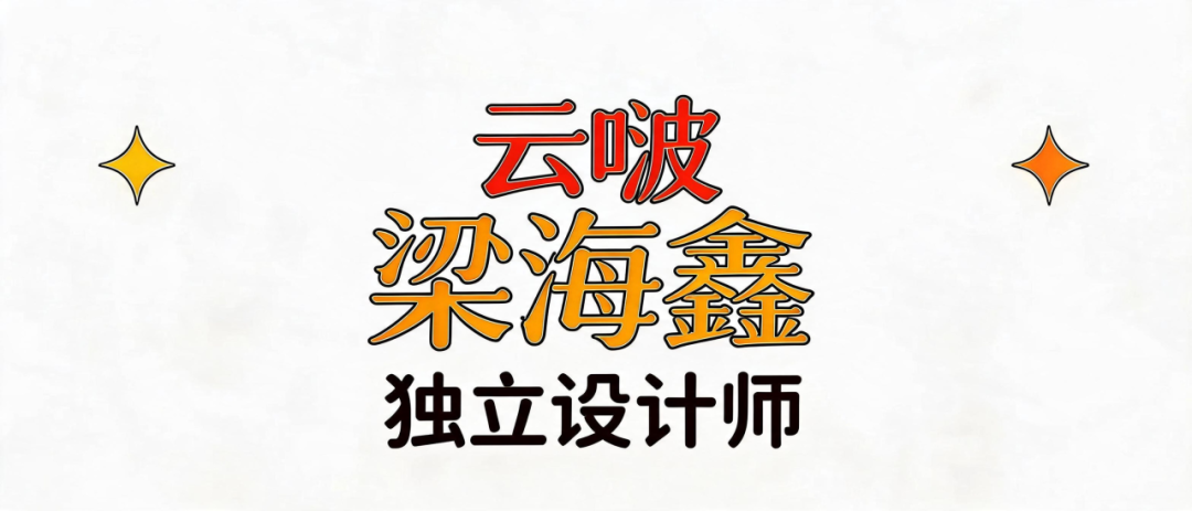 南航文创吉祥物暨文创设计大赛结果出炉!.16图片