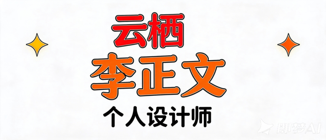 南航文创吉祥物暨文创设计大赛结果出炉!.20图片