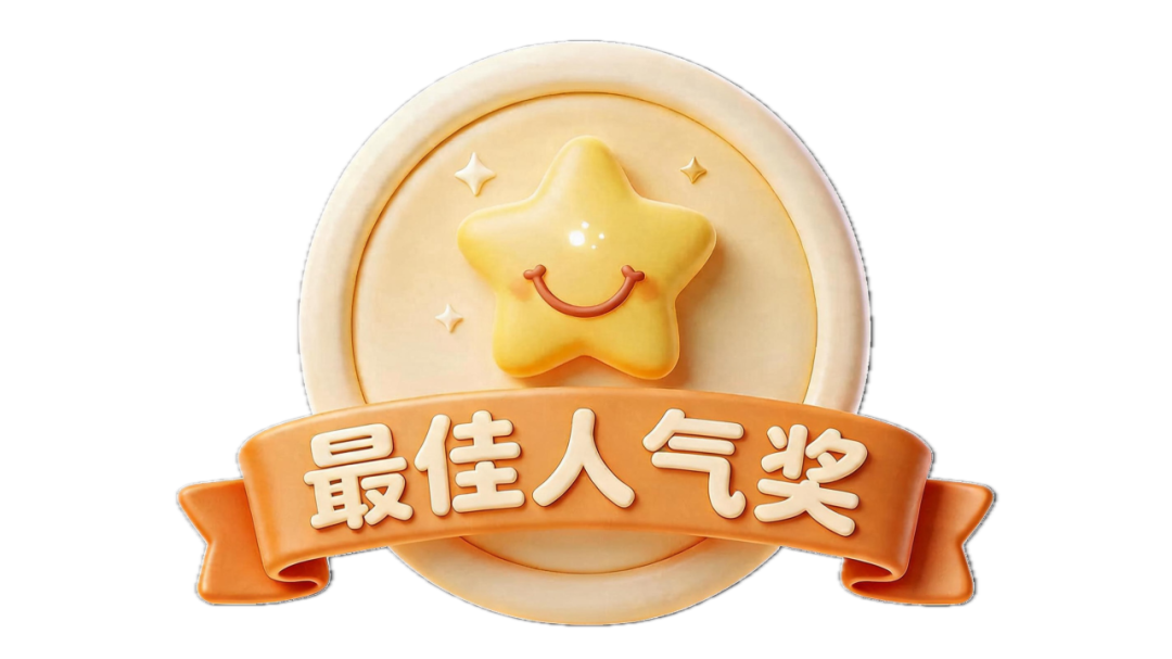 南航文创吉祥物暨文创设计大赛结果出炉!.22图片