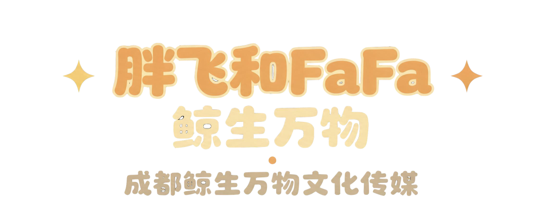 南航文创吉祥物暨文创设计大赛结果出炉!.36图片