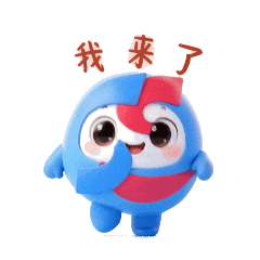 广东省电子商务技师学院50周年校庆LOGO&吉祥物征集揭晓 广东省电子商务技师学院50周年校庆LOGO&吉祥物征集揭晓.2图片