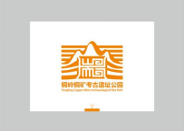 瑞昌市文旅宣传口号、铜岭铜矿考古遗址公园标识公开征集活动评选结果公示 瑞昌市文旅宣传口号、铜岭铜矿考古遗址公园标识公开征集活动评选结果公示.0图片