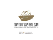 瑞昌市文旅宣传口号、铜岭铜矿考古遗址公园标识公开征集活动评选结果公示 瑞昌市文旅宣传口号、铜岭铜矿考古遗址公园标识公开征集活动评选结果公示.3图片