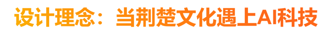 第四届全国人工智能应用技术技能大赛主视觉、主题、口号、吉祥物…