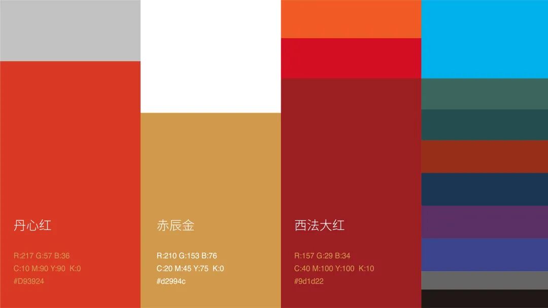 西北政法大学90周年校庆标识LOGO设计发布 西北政法大学90周年校庆标识LOGO设计发布.6图片