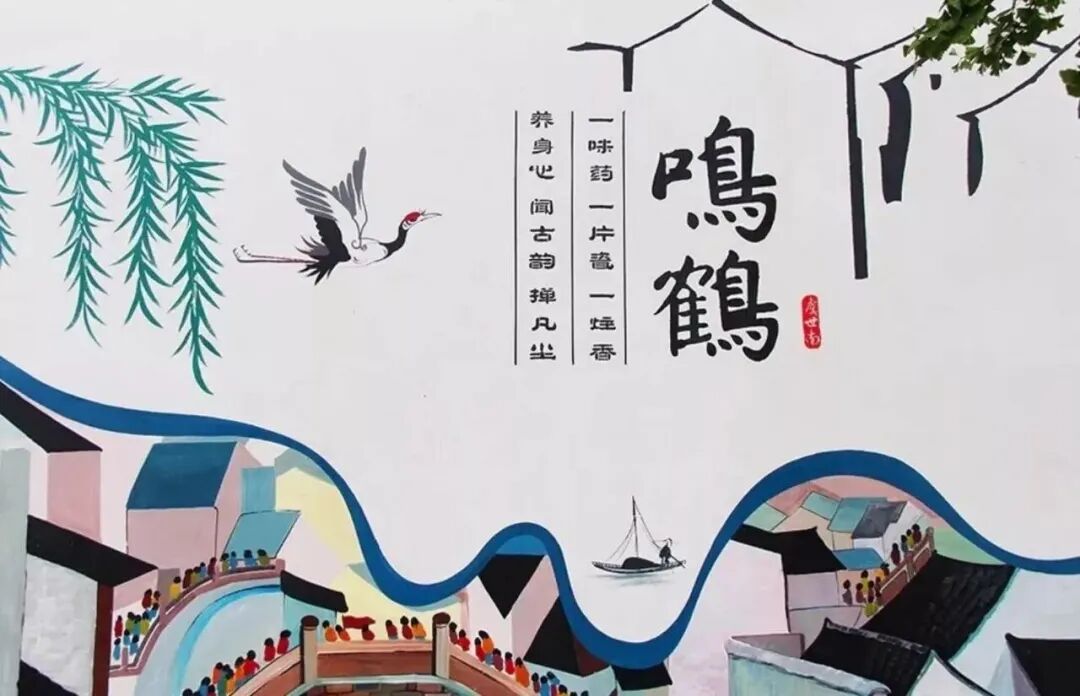 鸣鹤古镇吉祥物设计大赛征集投票.0图片