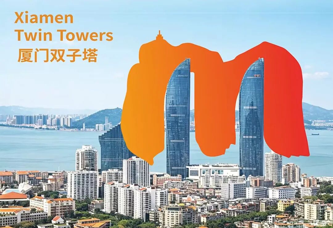 厦门第21届非遗大会会徽LOGO设计揭晓 厦门第21届非遗大会会徽LOGO设计揭晓.4图片
