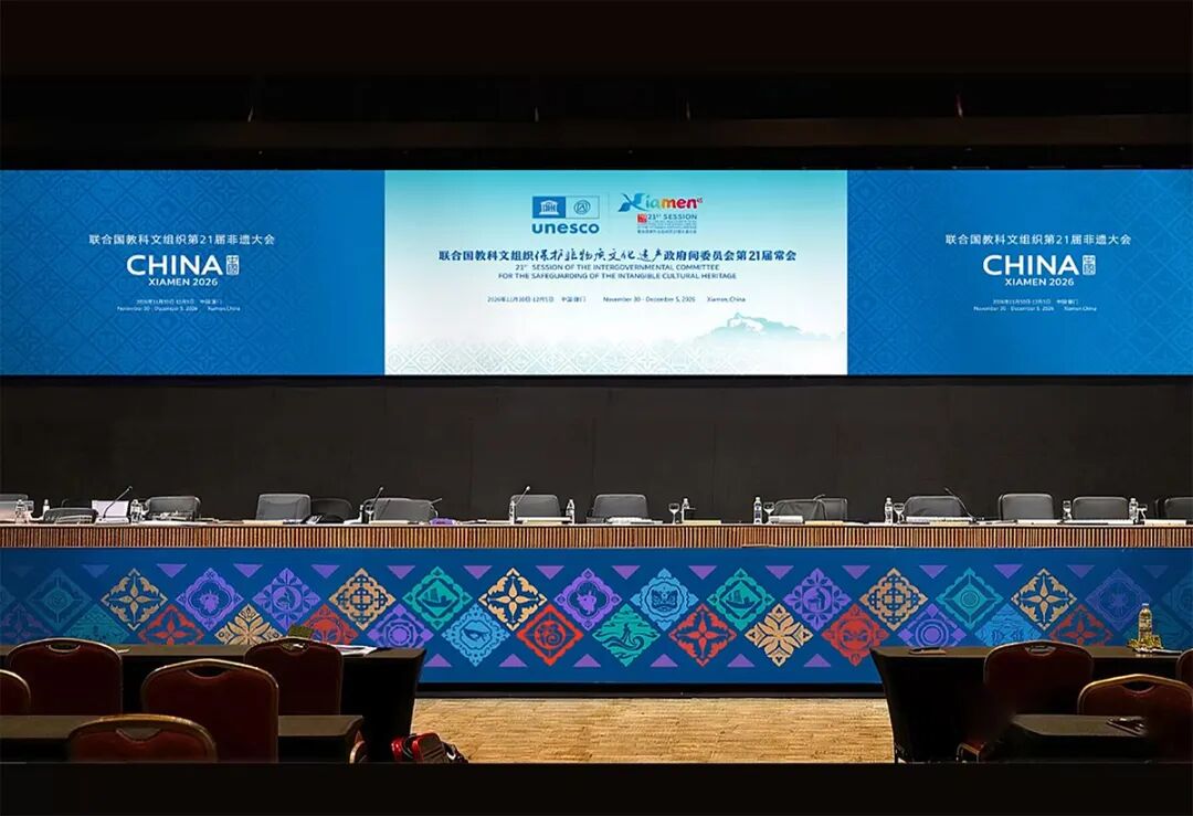 厦门第21届非遗大会会徽LOGO设计揭晓 厦门第21届非遗大会会徽LOGO设计揭晓.14图片