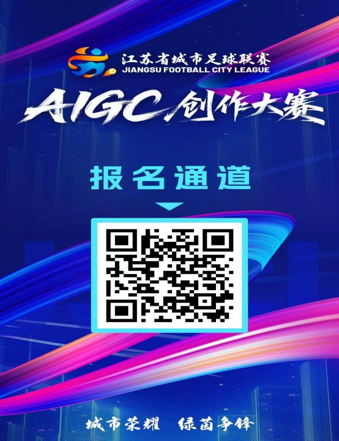����ʡ������������AIGC����������ʽ����.0ͼƬ