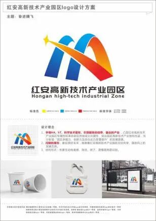 �찲���¼�����ҵ԰��LOGO�����������������������.3ͼƬ
