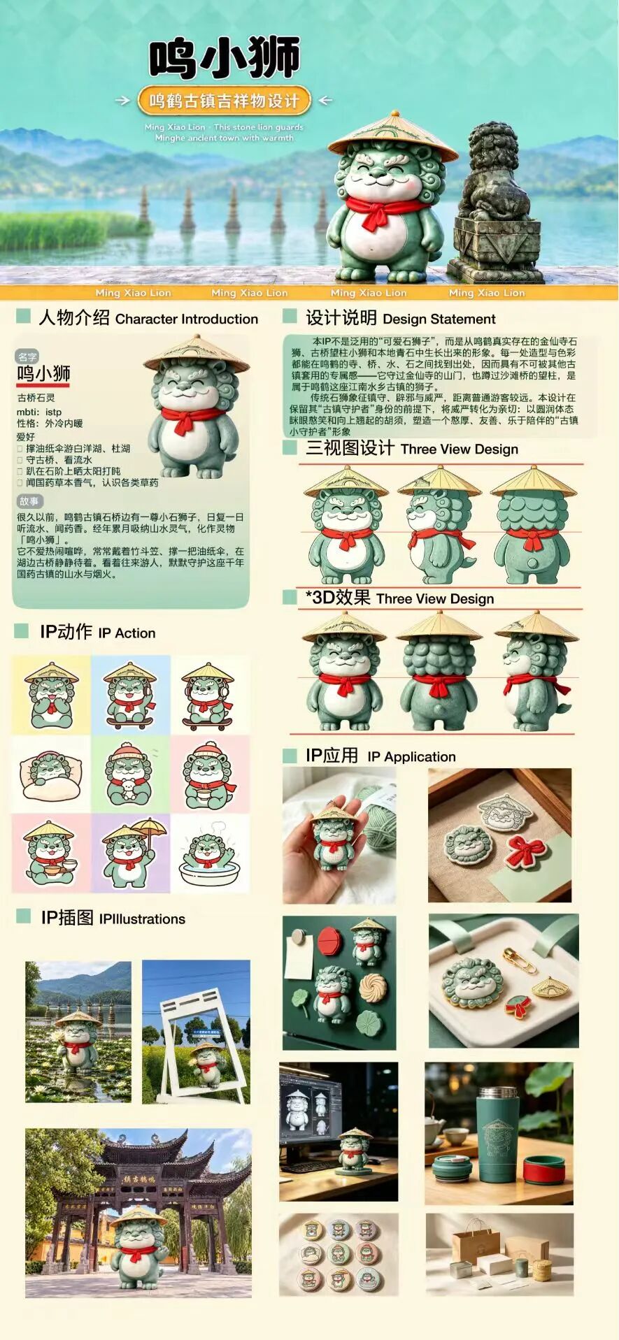 ���׹�������IP��������.6ͼƬ