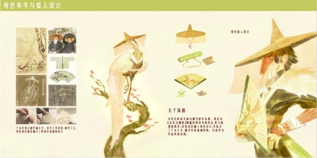 许钦松美术馆吉祥物入围作品投票 许钦松美术馆吉祥物入围作品投票.1图片