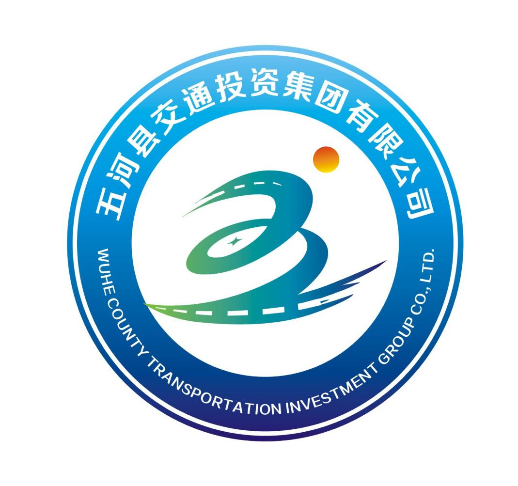五河县交通投资集团有限公司LOGO设计方案征集投票.7图片