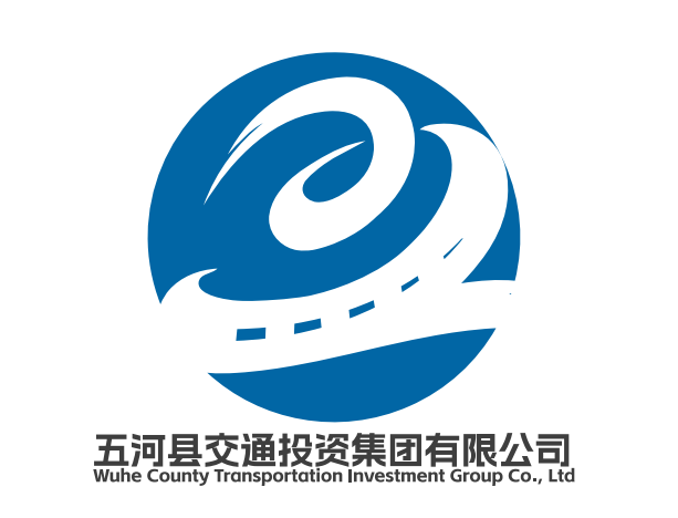 五河县交通投资集团有限公司LOGO设计方案征集投票.2图片