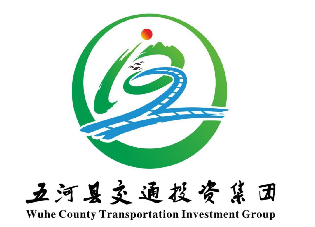 五河县交通投资集团有限公司LOGO设计方案征集投票.8图片
