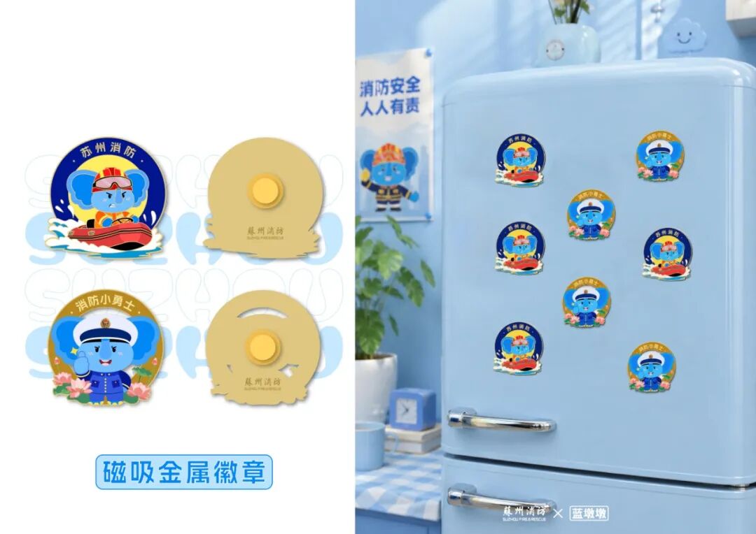 “人保杯”苏州消防IP形象创意设计大赛投票 “人保杯”苏州消防IP形象创意设计大赛投票.30图片