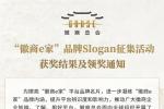 ������e�ҡ�Ʒ��Slogan��������