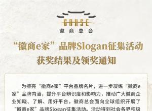 ������e�ҡ�Ʒ��Slogan��������
